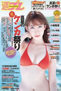 3d肉